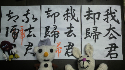 c0144868_2442373.jpg