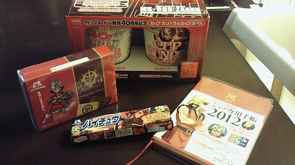 e0139312_1423020.jpg