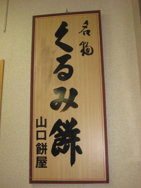 e0166032_2341361.jpg