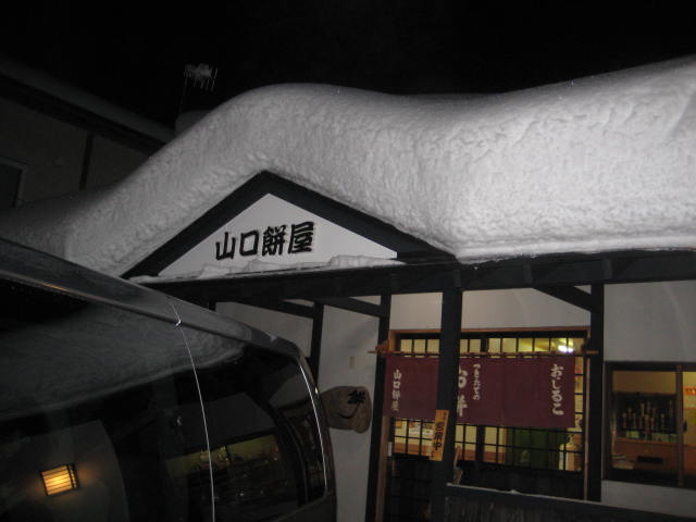 e0166032_23462044.jpg