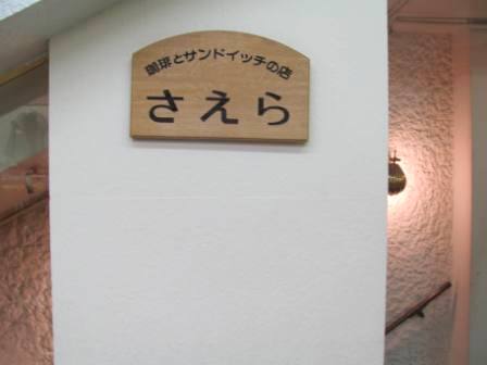 a0190056_871365.jpg