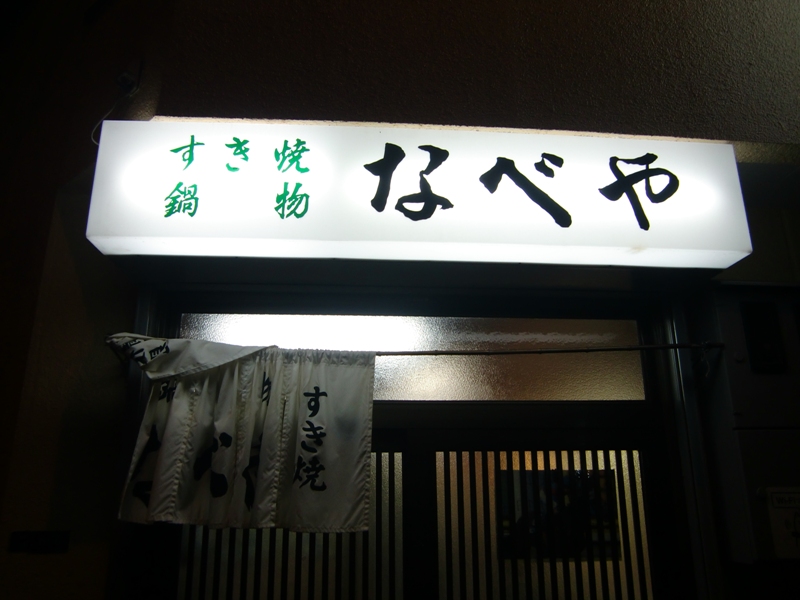f0238779_10555959.jpg