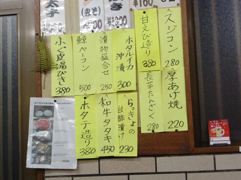 f0238779_1133124.jpg