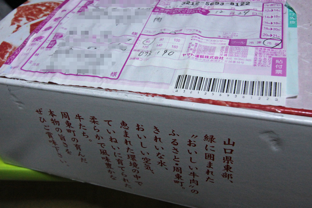 e0164282_20142199.jpg
