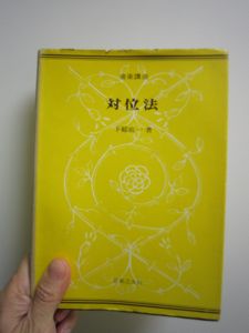 b0164690_10364073.jpg