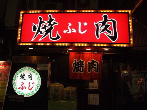 a0050302_1503595.jpg