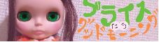 ほぼ毎日更新している写真と日記サイトです♪ぜひお立ち寄りください＾＾ 
