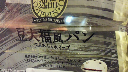 e0139312_15241990.jpg