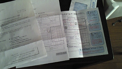 e0139312_1526146.jpg