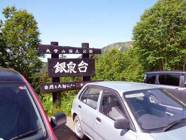 d0170615_945543.jpg