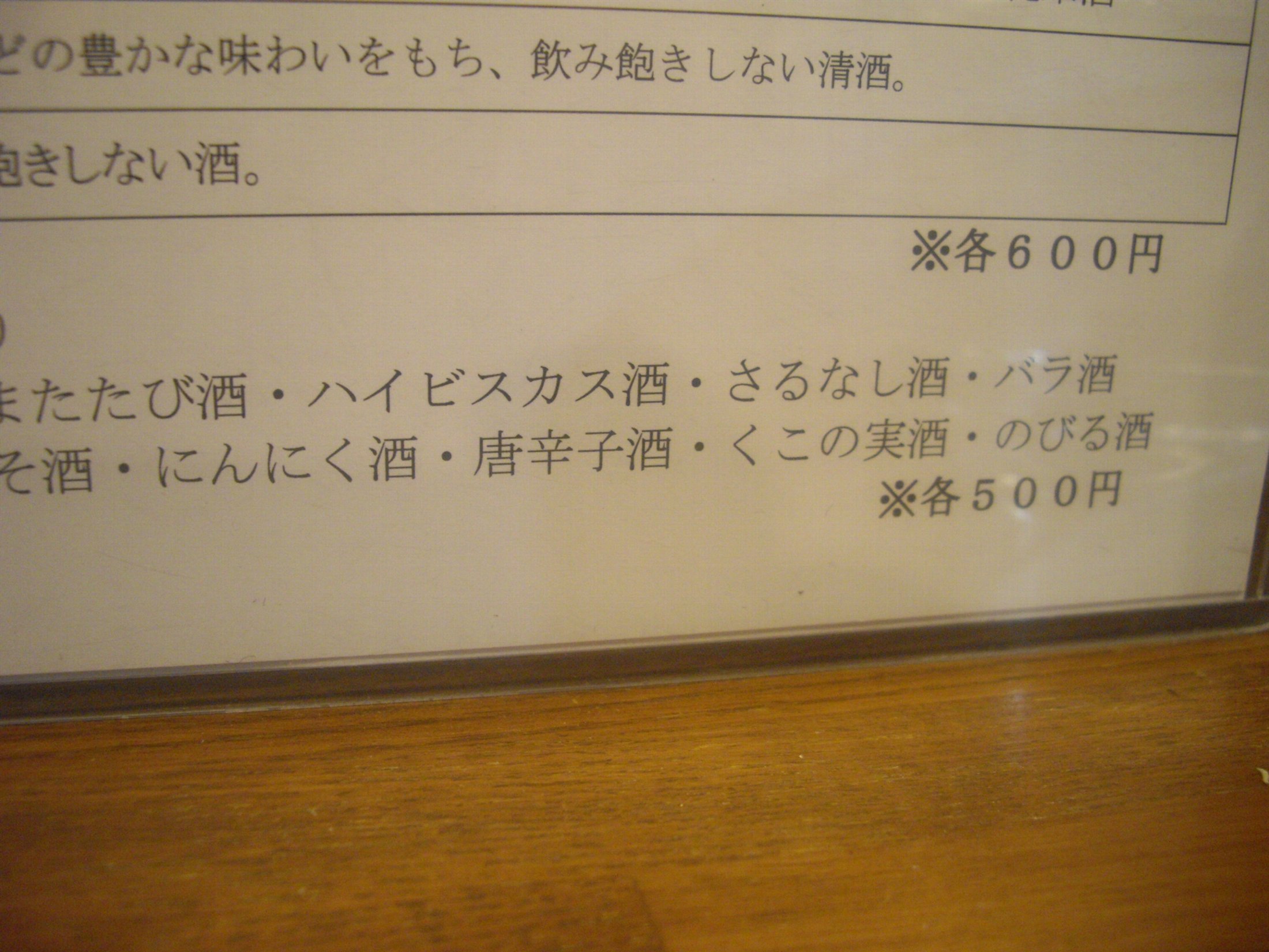 d0223663_10492460.jpg