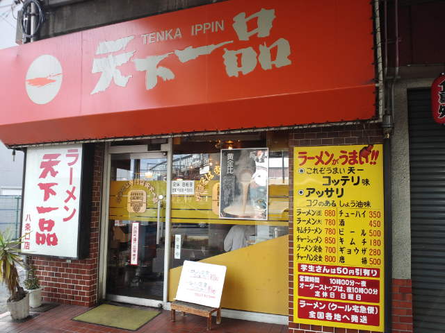 f0051283_1005750.jpg