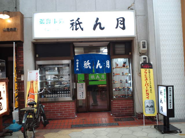 f0051283_1010827.jpg