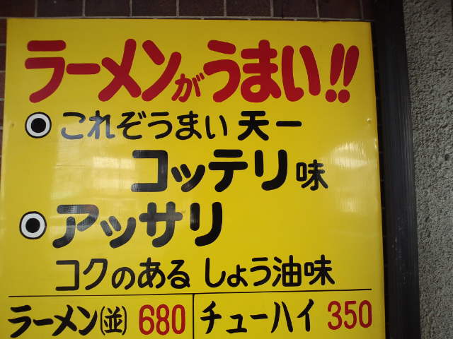 f0051283_1011293.jpg
