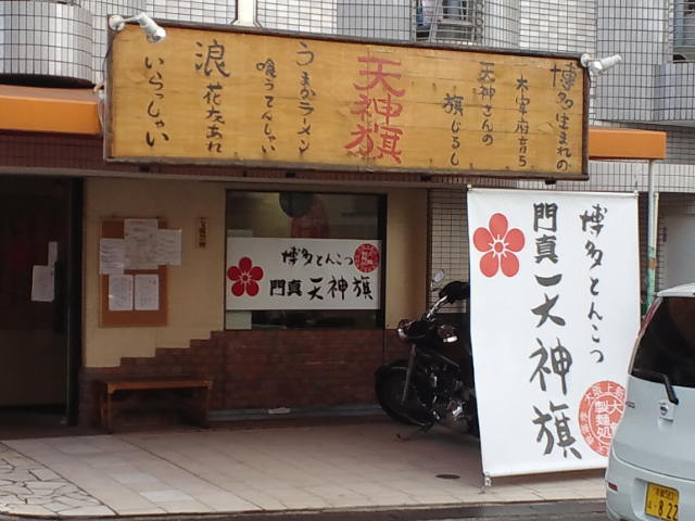 f0051283_9505190.jpg