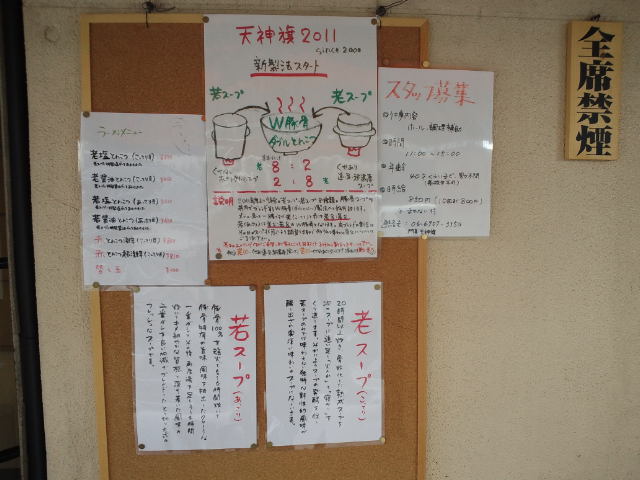 f0051283_951740.jpg