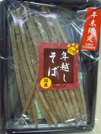 c0123890_2372815.jpg