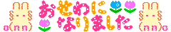 b0104592_1934816.gif