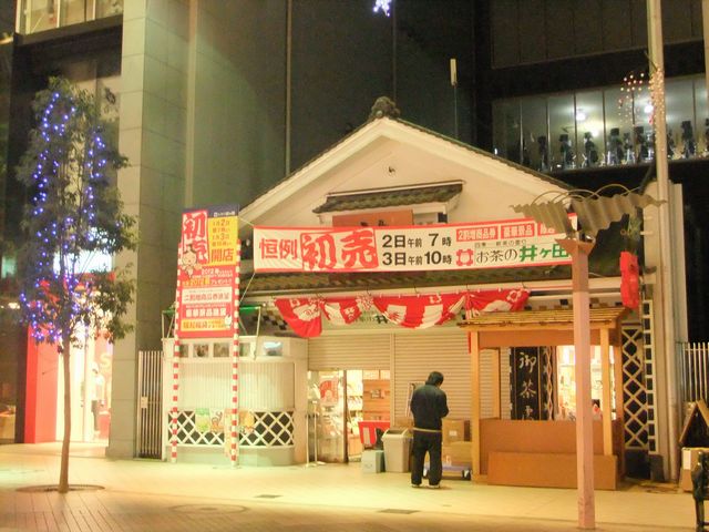 d0239796_21521994.jpg
