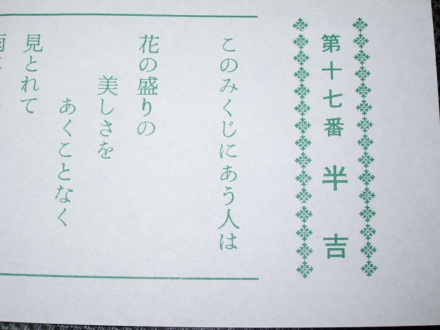 c0043403_20281918.jpg