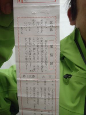 c0209409_19443035.jpg