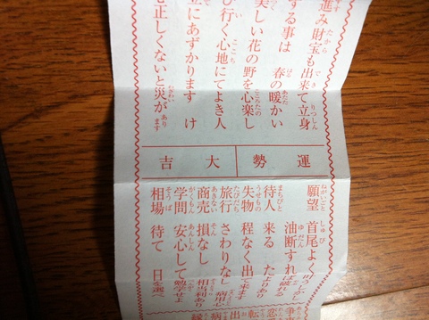 f0162720_4283746.jpg