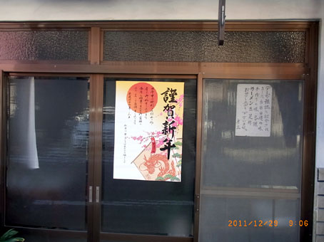 b0075364_2352452.jpg