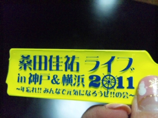 a0135420_2273629.jpg
