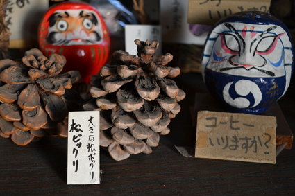 e0228938_1714531.jpg