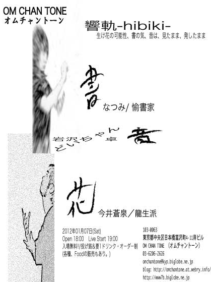 c0178645_1651582.jpg