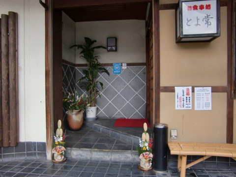c0206352_16553441.jpg