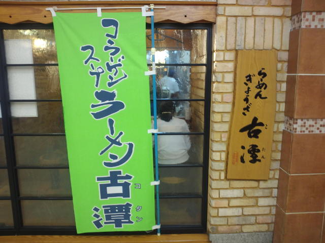 f0051283_1291930.jpg
