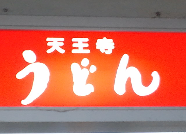 f0051283_132232.jpg