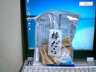 d0007286_17592681.jpg