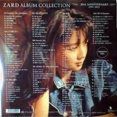Zard Single Collection 20th Anniversary RARE - lasopalocator
