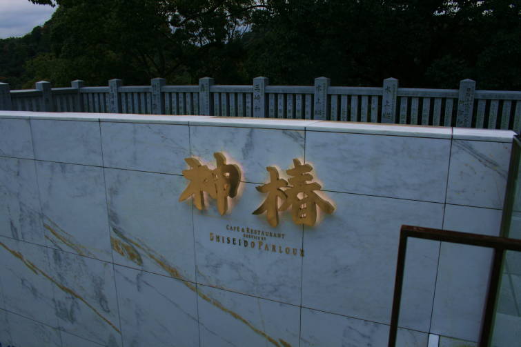 f0031304_6193894.jpg