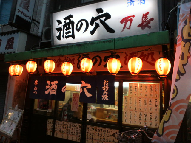 e0099212_23571360.jpg