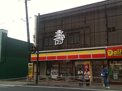 d0139720_23391242.jpg