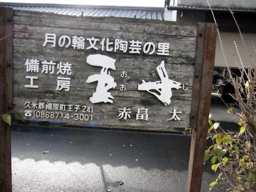 c0147952_11383048.jpg