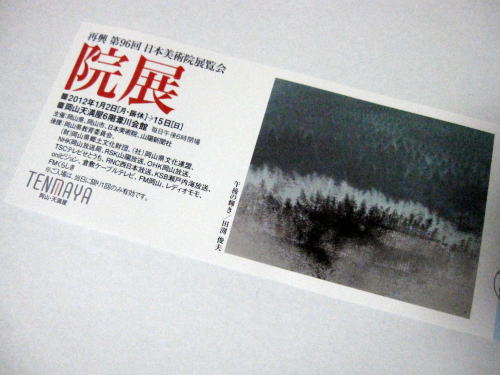 c0147952_11385154.jpg