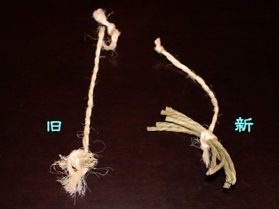 b0158061_2146091.jpg