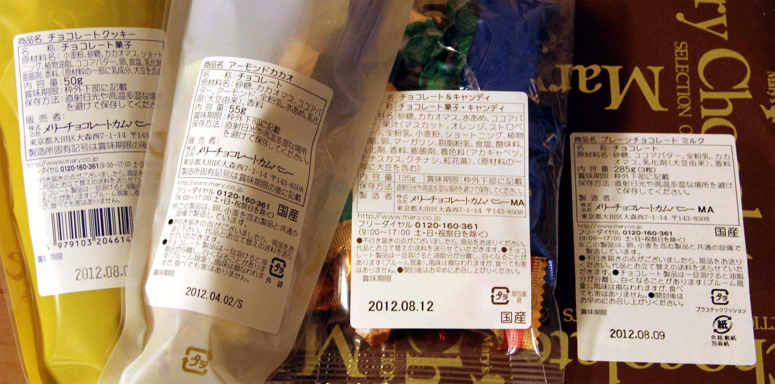 a0048372_2015090.jpg