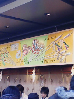 f0112873_120211.jpg