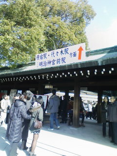 f0112873_122969.jpg