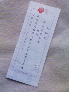 f0112873_1422329.jpg