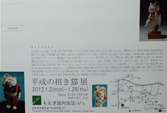 a0199297_1174653.jpg