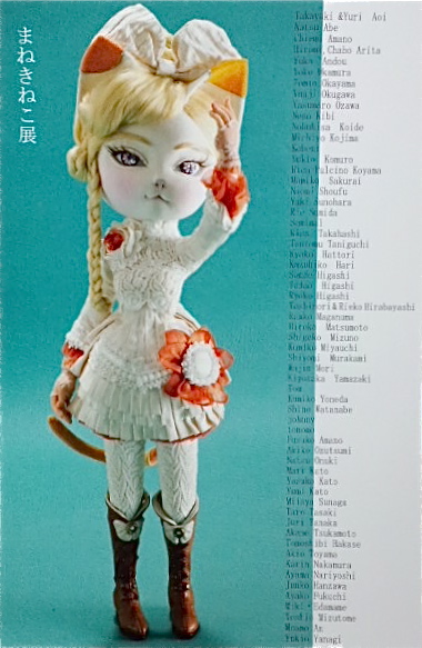 a0199297_18128.jpg