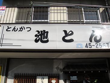 c0140863_2345640.jpg