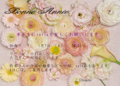 d0069575_125950.png
