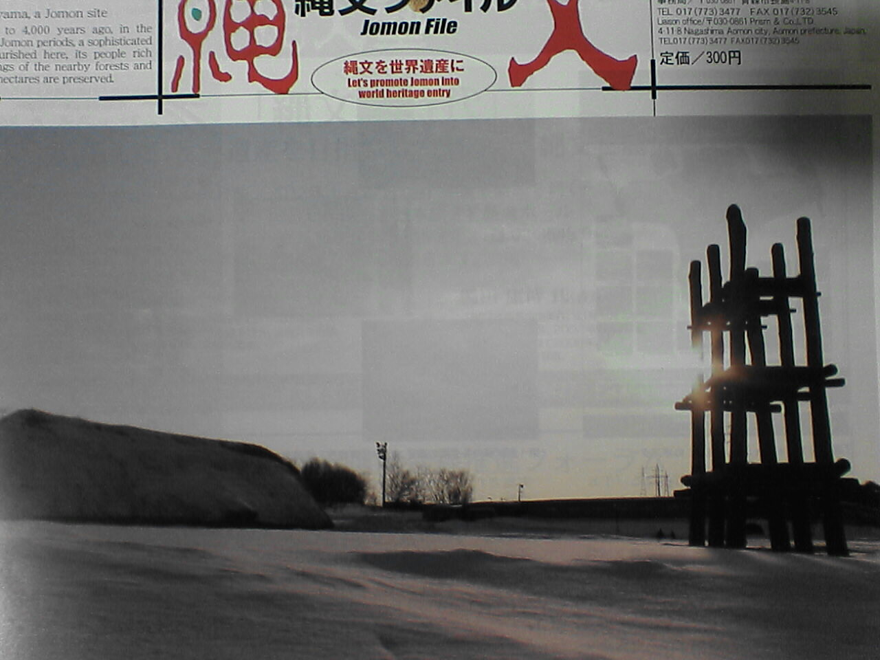 c0069380_15142455.jpg